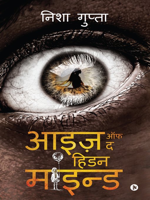 Title details for Eyes Of The Hidden Mind by NISHA GUPTA - Available